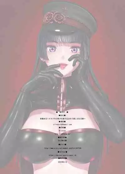 [2vs (Siina Tai)] Shidou Joou ~Mesuiki no Yorokobi o Surikomarete Otosareru Boku~ | Queen Shidou, or how my degenerate self learned to stop worrying and appreciate the joy of dry orgasms [English] [Quarantine Scans] [Digital]