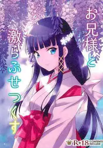ず○だもんおねショタレロレロ本