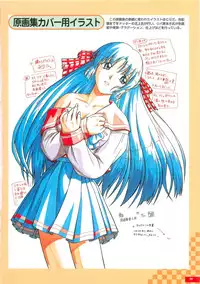 Kyouhaku original illustration artbook