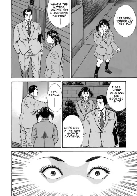 Kinshin Goukan | Near Relation Rape