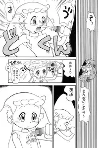 (SUPER11) [Cha Cha Cha Brothers (Yokoyama Chicha)] hana hana (Ojamajo Doremi)