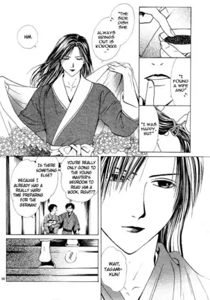 Sakura Gari Vol. 1