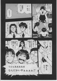 [Minazuki Juuzou] Dokidoki ☆ Connection
