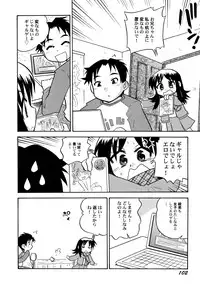 [Hamura Wataru] Kowareta Omocha - Broken toys