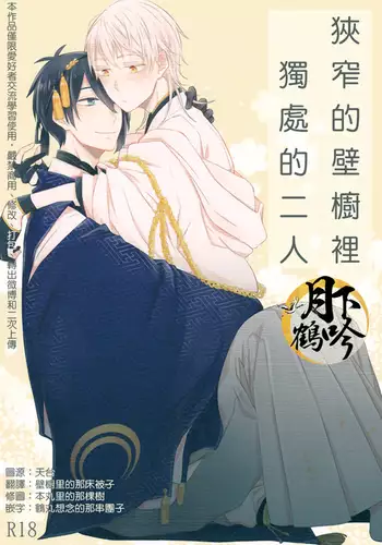 【周五连载】协议换爱（作者：遠德） 第1~58话