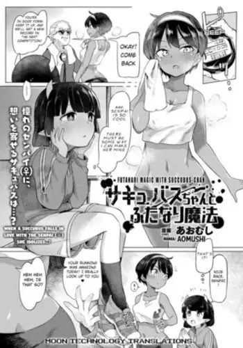 Succubus-chan to Futanari Mahou | Futanari Magic with Succubus-chan