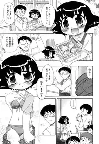 [Ogata Gatarou] Akogare no Anoko wo Niku Dorei ni Suru Houhou