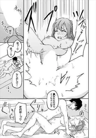 COMIC BAVEL 2023-03