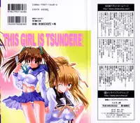 [Anthology] Tsuyokikko - This Girl Is Tsundere!