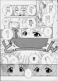 (CR29) [LEO-CIRCLE (Shishimaru Ken'ya)] Soko da! Ninpou Youji Taikei no Jutsu 5 (Various)