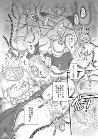 [Mozuku] 漫画