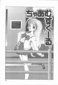 [Ohnuma Hiroshi] Sensei no yuuwaku