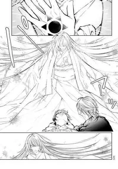 [Ozaki Kaho] Noisy Roommate ~Ie Nashi ni Natta node Ikemen to Kaiitsuki Bukken de Doukyo Hajimemashita~ | 我的怨种室友 Ch. 1-7(上+下) [Chinese] [苍蓝神烦汉化组x冒险者公会] [Digital]