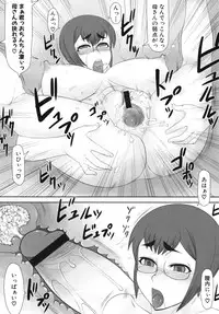 [Anthology] Maman Love 2