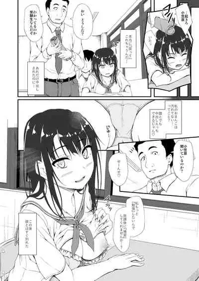 [shakestyle (ShAKe)] Re:Temptation 0