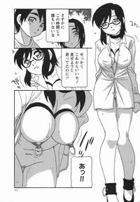 Comic Masyo 2006-05