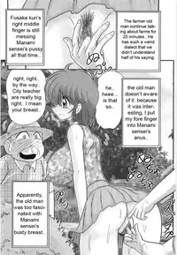 [Kamitou Masaki] Manami Sensei no Kougaigakushuu Ch. 5 | Manami Sensei's Outdoor Lesson Ch. 5 [English] [hong_mei_ling]