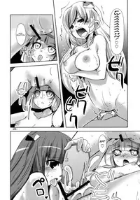 (Reitaisai 7) [Sanzoku no Uta (Takara Akihito)] Enkai ni Ikou | Let's go to the party (Touhou Project) [English] [U MAD]