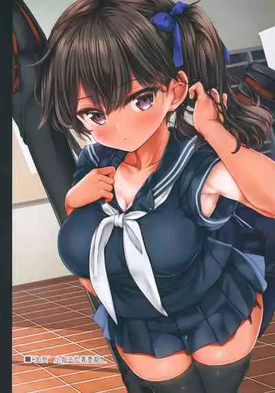 (C99) [Nijigen Shoujo (Mushi e-san)] Teitoku no Nakayasumi. Rei (Kantai Collection -KanColle-) [Chinese] [绅士仓库汉化]