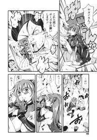 COMIC TENMA 2006-09