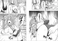 [Crimson Comics] Girls Fight Maya Hen