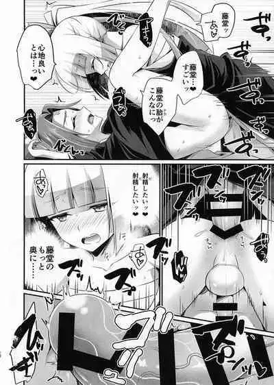 Sessha no Kikuichimonji ga Osamaranu