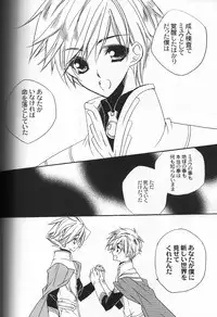 (SPARK2) [ESCAPE CLUB, FK, Azuma Doujou (Hiiragi Yuki, Sakurai Sayu, Azuma Hirota)] CUMENGITE (Toward the Terra)