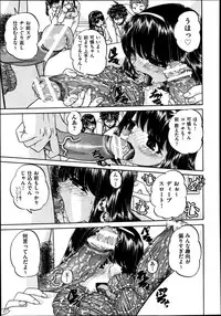 COMIC Aun 2013-08