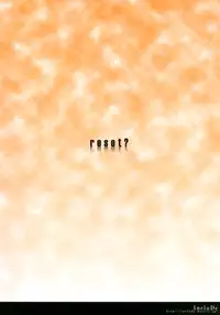 (Kouroumu 3) [IncluDe (Foolest)] Unokoku (Touhou Project)