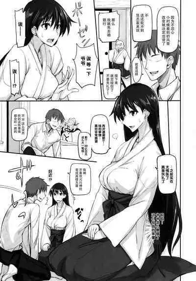 [真面目屋 (isao)] Getsu Ka Sui Moku Kin Do Nichi collection 1-11 [Chinese]