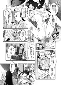 Canopri Comic 2012-10 Vol.24 [Digital]