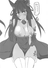 (758 Daitoubatsu Mission 2) [Kaminagi-tei (Kaminagi)] Lapis-sama to Icha Love +α (Sennen Sensou Aigis)