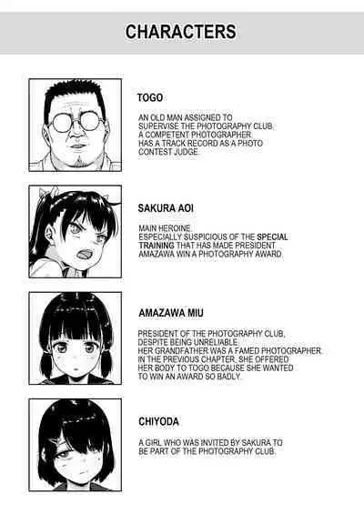 [Circle Mizusane (Mizusane)] Joshi Shashin-bu to Oji-san Shidouin 2 | Girls' Photography Club and the Uncle Instructor 2 [English] [Project Valvrein]