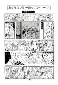 [Karasu no Su (Matsuda K)] Ofuro de Youjo to Asobou yo (Various) [Digital]