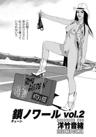 COMIC Kuriberon DUMA 2021-11 Vol. 30