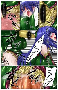 [Binkan de Nani ga Warui (Binkan argento)] Shinen Senki Hatsuka Vol. 5 ~Mushi Matoi Kairaku Jigoku Hen~ [Digital]