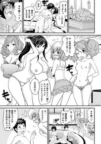 [Matsutou Tomoki] The Rumoured Hostess-kun