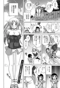 [Matsumoto Kichiji] Joshi Kousei no Seiyoku ga Hitomae de Arawa ni Naru Jian ga Hassei