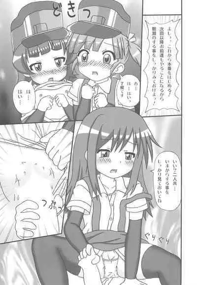 (C85) [Ryuuseidou Honpo (NAMIO H. Ryuudou)] Asashio-gata Kuchikukan-musume Yasen Enshuu (Kantai Collection -KanColle-)