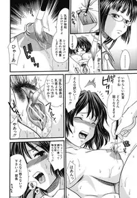 [Souko Souji] Zecchou Sunzen