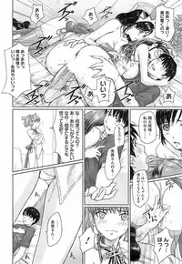 COMIC HOTMiLK 2008-02 Vol. 03