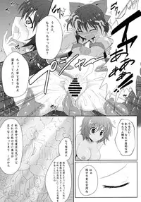 (Reitaisai 11) [e☆ALI-aL! (Ariesu Watanabe)] Touhou Ishokujuu (Touhou Project)