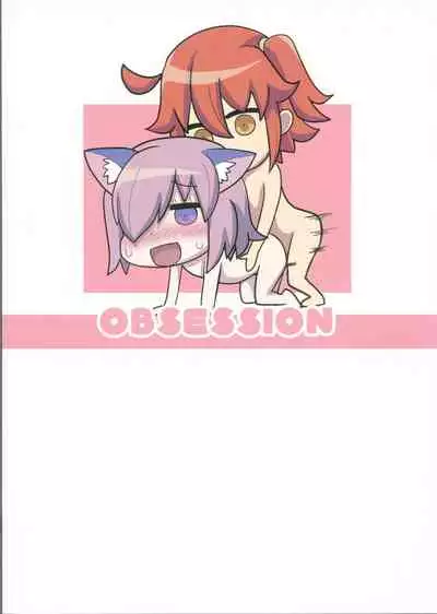 Mash no Hatsujouki to Shitsukekata
