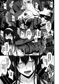 (C92) [Secret Society M (Kitahara Aki)] Utaha Another Bad End (Saenai Heroine no Sodatekata) [Chinese] [无毒汉化组]
