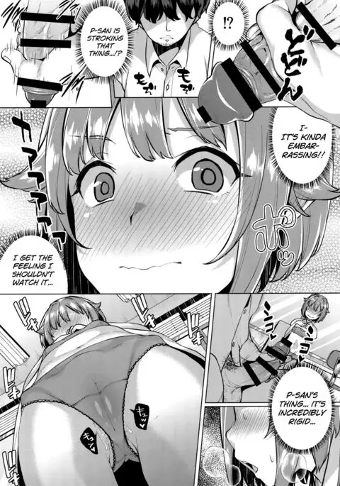 Minuki tte Nan desu ka!? | What's Minuki!?