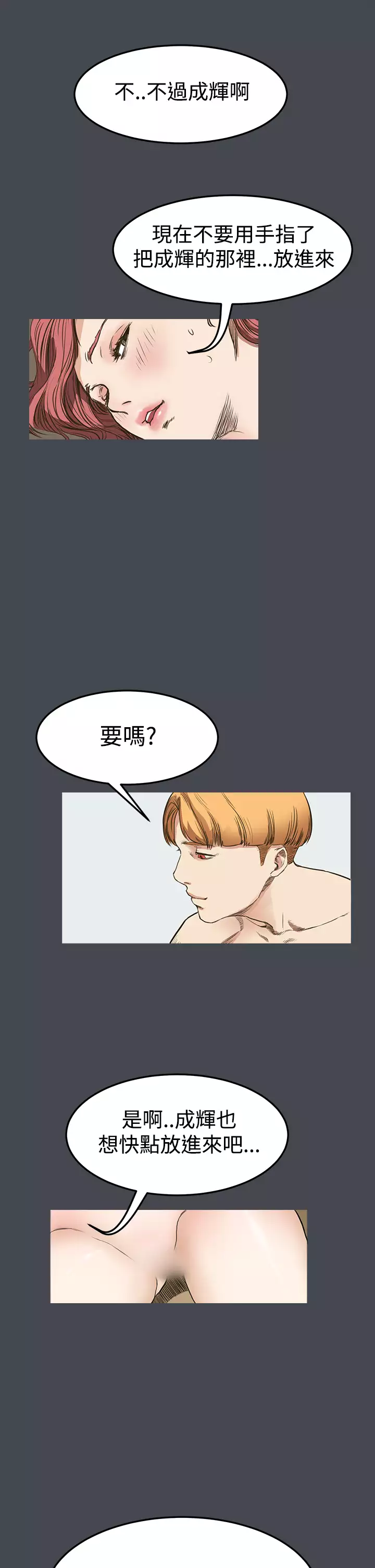 Si-Eun 诗恩 Ch.1~9