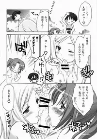 (C72) [Purin Yokochou (Ouka Sushi)] Higurashi Urabon 2 ~Ren Naburi Hen~ (Higurashi no Naku Koro ni)