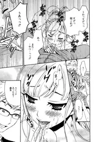 Manga Bangaichi 2015-03