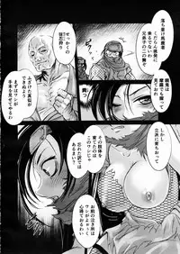 [Anthology] Shoujo Kenkaku Ryoujoku Comic Vol.01 Kunoichi Zan!