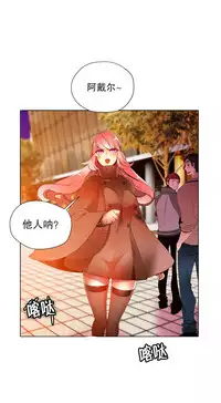 [Juder] 莉莉丝的脐带(Lilith`s Cord) Ch.1-22 [Chinese]